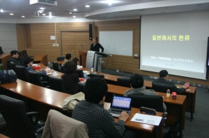 [3/18] 167th Japan Specialist Seminar