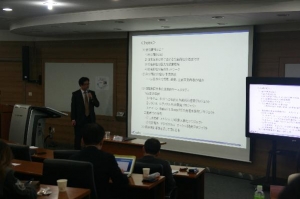 [3/17] IJS - Seoul Japan Club(SJC) Special Lecture