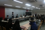 일본연구소-동경대 법대생 교류회