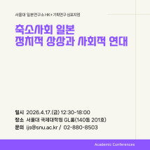HK+기획연구