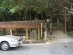 오카와공원 및 오카와바루 후루지마 유적