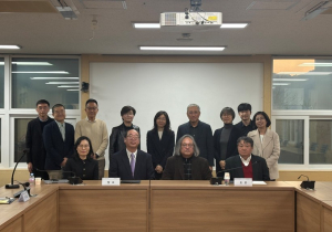 [11/19] 第6回 日韓未来セミナー〈 原発事故災害からの復興を考える－福島県飯舘村を事例として－〉