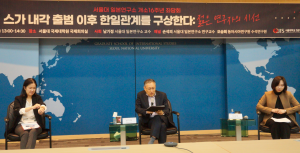 [11/18] Considering Korea-Japan Relations After the Inauguration of the Suga Cabinet