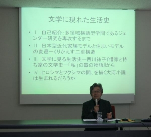 제139회 일본전문가 초청세미나