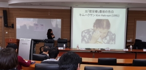 [3/13] 219th Japan Specialist Seminar