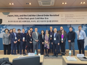 [International Conference] Japan, Asia, and the Cold War Liberal Order Revisited