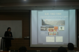 [12/6] 204th Japan Specialist Seminar