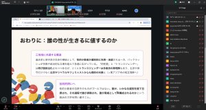 [3/26] 제7회 한일미래세미나 <동아시아 트랜스젠더 혐오의 트랜스내셔널한 유통>