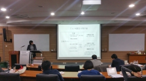 [11/8] 202nd Japan Specialist Seminar