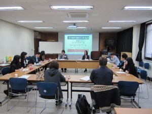 제18회 일본연구소 연구집담회