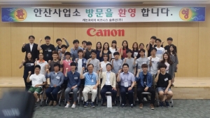 [6/21] Seoul Japan Club: Visiting Japanese Enterprises in Korea