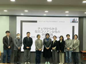 [3/24] 일본전문가 초청세미나 <제사로 보는 재일 코리안 여성의 공양 실천>