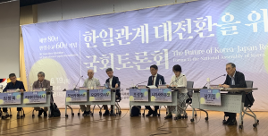 [6/19] 한일관계 대전환을 위한 국회토론회