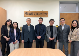 [3/7] Vice President of Kagawa University Visits IJS SNU