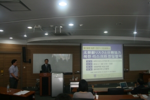[6/7] 198th Japan Specialist Seminar