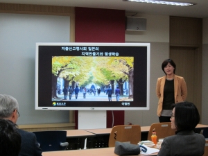 [11/22] 203rd Japan Specialist Seminar